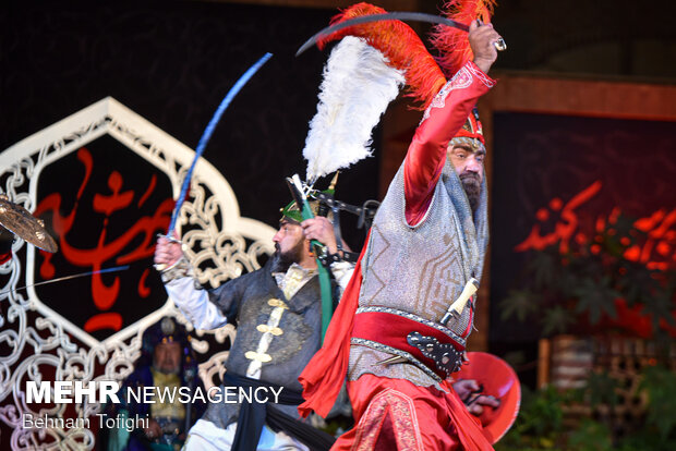 Ta'zieh performance underway in Hozeh Honari