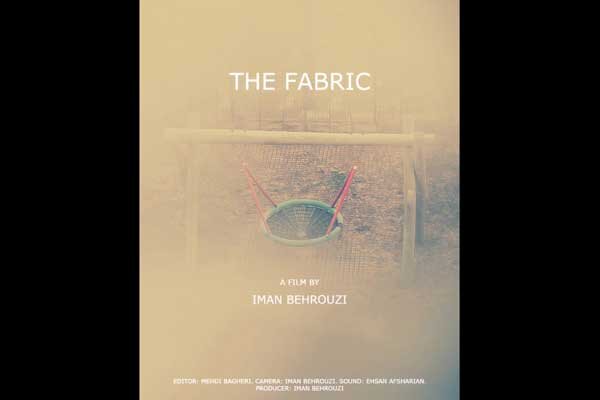 'The Fabric' goes to DMZ Intl Documentary Film Festival