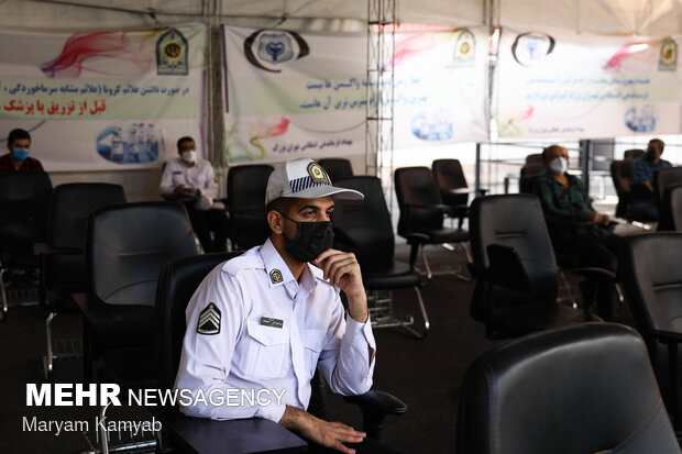 افتتاح مركز "شرطة العاصمة" لتطعيم لقاح كورونا في طهران/ بالصور