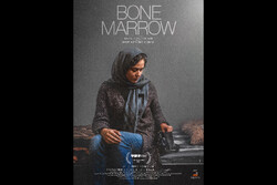 'Bone Marrow' goes to Vancouver International Film Festival