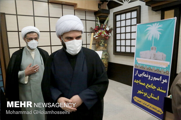 رونمایی سند چشم‌انداز جامع مساجد استان بوشهر