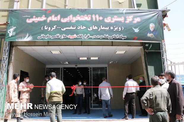 مستضعفين،بسيج،بازديد،درماني