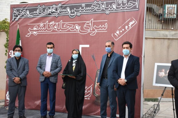 استان،سوگواره،سراي،محرم،البرز،محله،فرهنگي،اختتاميه،عكس