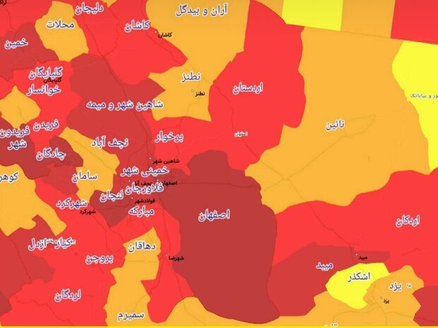 ۱۳ شهر اصفهان در وضعیت قرمز کرونا/۸ شهر نارنجی است
