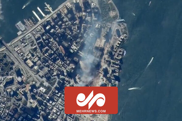 تصاویر ماهواره‌ای از حادثه 11 سپتامبر