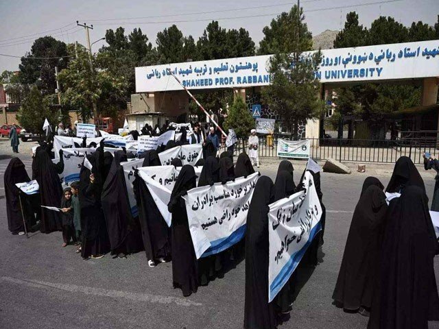 کابل میں برقع پوش خواتین کا طالبان کے حق میں مظاہرہ