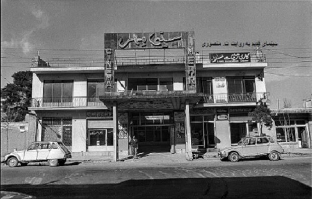 ردپای سینما در اصفهان