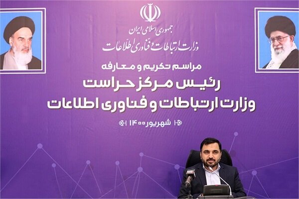 صیانت از نیروی انسانی متخصص مهمترین وظیفه مرکز حراست است