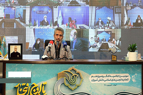 کنگره ۴۰ ساله انجمن اسلامی؛ تجلی‌گاه نقش آفرینی دانش‌آموزان است