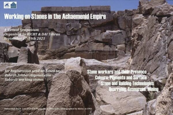 Virtual Archaeology symposium to be held by RICHT, DAI Tehran
