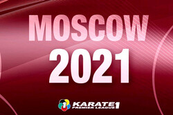 اعزام ۱۳ کاراته کا به لیگ جهانی مسکو