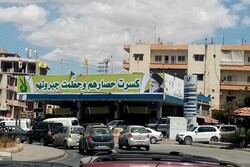 نائب سابق لبناني: نشكر إيران على إرسال الوقود إلى لبنان