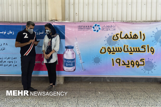 واکسیناسیون کرونا در اصفهان