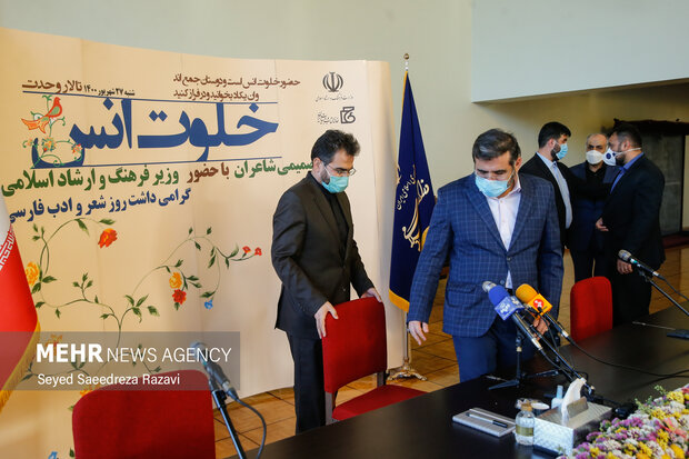 نشست صمیمی شاعران با وزیر فرهنگ و ارشاد اسلامی 6