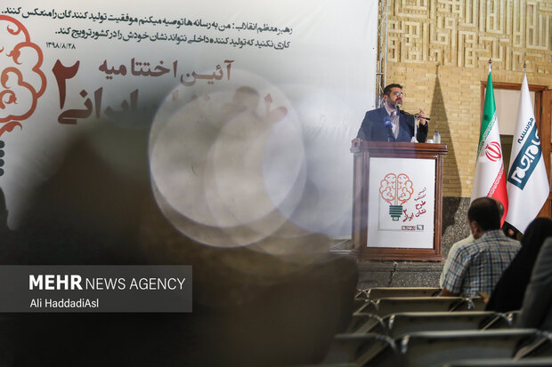محمد مهدی اسماعیلی وزیر فرهنگ و ارشاد اسلامی در حال سخنرانی در آئین اختتامیه طرح نشان ایرانی است