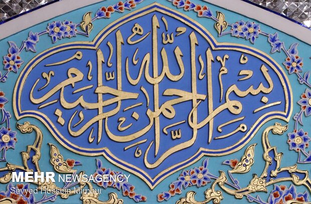 رواق دارالمرحمه ، تجلی معماری ایرانی اسلامی