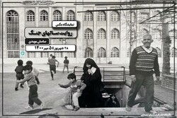 نمایشگاه عکس ساسان مویدی در فرهنگسرای ارسباران