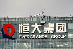 اورگرند ۱.۵ میلیارد دلار از سهام خود را در بانک چینی می‌فروشد