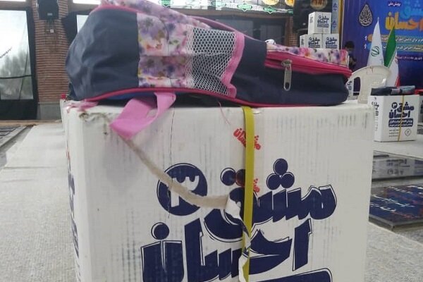 توزیع ۵۸۰۰ بسته لوازم التحریر در قالب پویش «مشق احسان» در گیلان