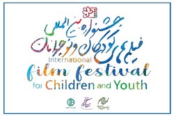 556 works submitted to Intl. FilmFest. for Children & Youth