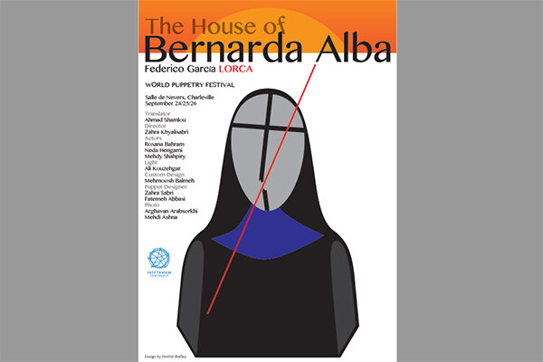 «خانه برناردا آلبا» زهرا صبری در فرانسه/ ۱۰ روز قرنطینه شده‌ایم 