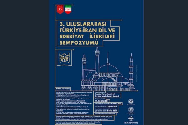 "3. Uluslararası Türkiye-İran Dil ve Edebiyat İlişkileri" sempozyumu başladı
