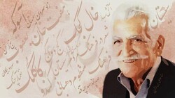 خانه کتاب و ادبیات ایران درگذشت شاعر سیستانی را تسلیت گفت