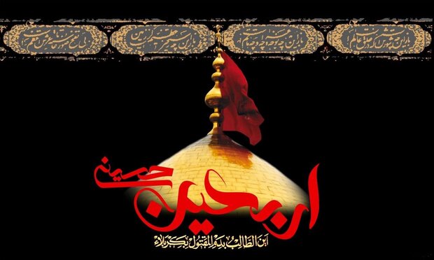 چگونه از راه دور امام حسین(ع) را زیارت کنیم؟