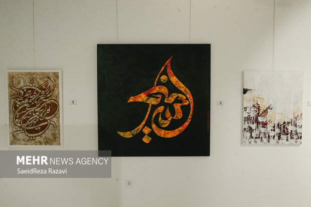 Inauguration of art exhibition of Ashura mourning 