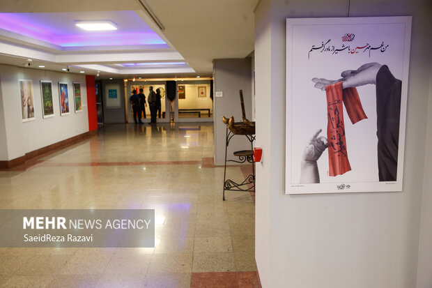 Inauguration of art exhibition of Ashura mourning 