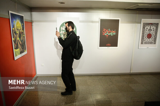 Inauguration of art exhibition of Ashura mourning 