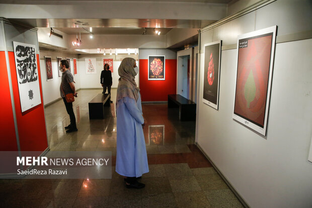 Inauguration of art exhibition of Ashura mourning 