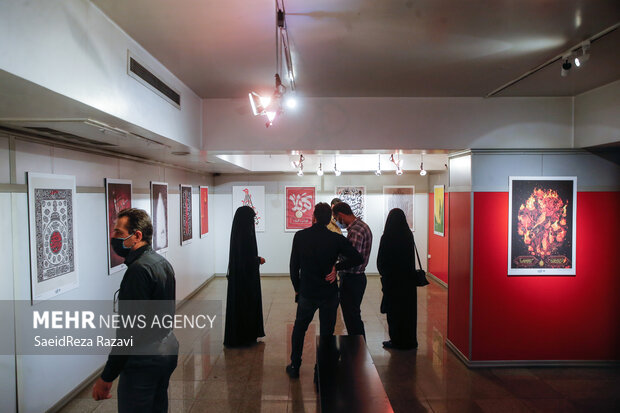 Inauguration of art exhibition of Ashura mourning 