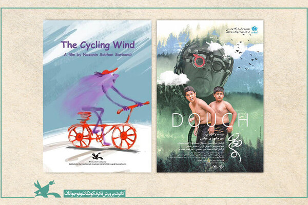 'The Cycling Wind’, 'Douch' find way to KINOLUB Film Festival
