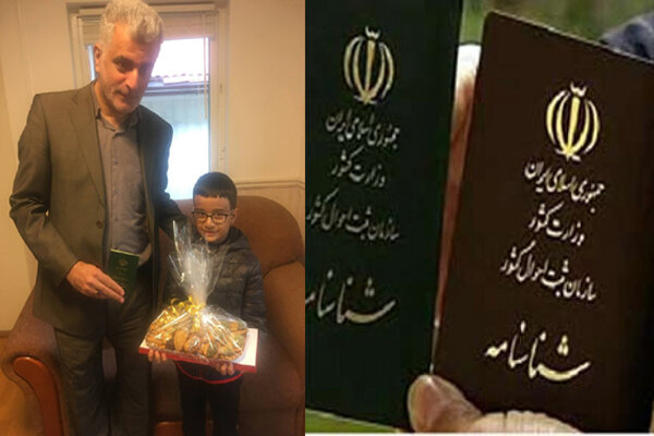 کودکی در سوئد با مادر ایرانی و پدری خارجی، شناسنامه ایرانی گرفت