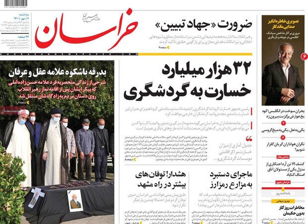 روزنامه‌های صبح سه‌شنبه ۶ مهر ۱۴۰۰