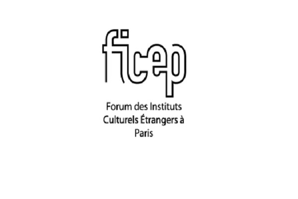 همایش گرامیداشت فرهنگ های خارجی در پاریس برگزار می‌شود