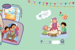 طراحی کتاب‌های جدید مهدالرضا (ع) برای کودکان