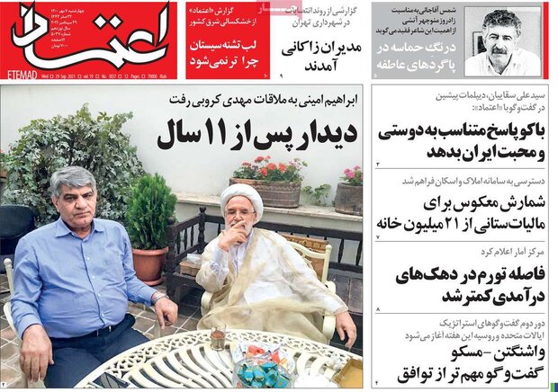 روزنامه‌های صبح چهارشنبه ۰۷ مهر