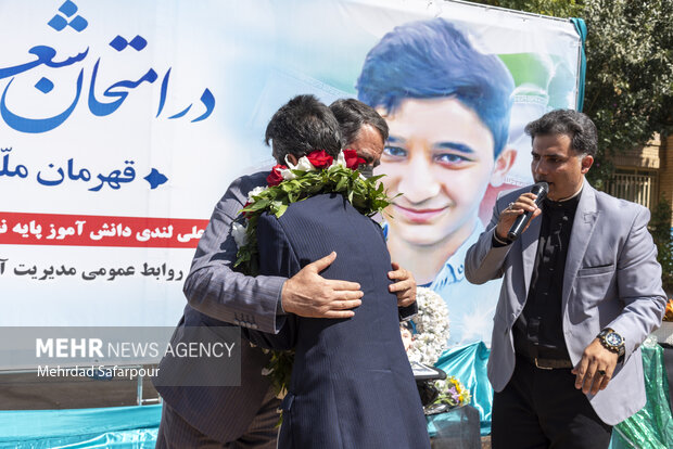 İranlı kahraman çocuk okulunda anıldı