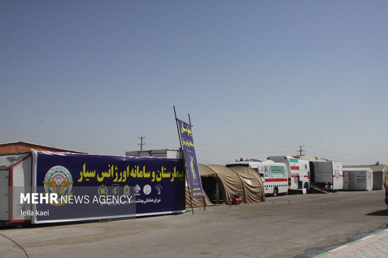 بیمارستان صحرایی به زائران اربعین در مرز مهران خدمات رسانی می کند