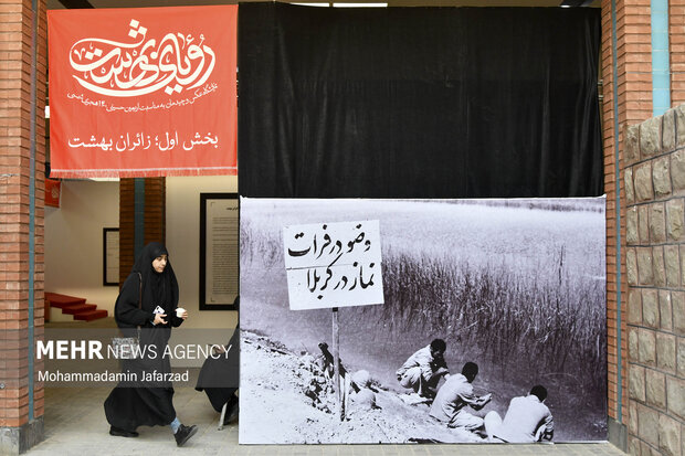 Photo exhibition of Arbaeen in Tehran