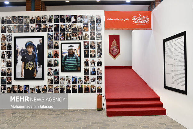 Photo exhibition of Arbaeen in Tehran