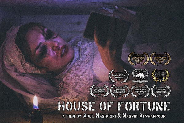 'House of Fortune' to take part in 3 American film festivals