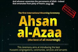 AhlulBayt World Assembly to hold int'l mourning contest