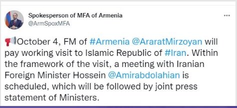 وزیر خارجه ارمنستان عازم تهران است