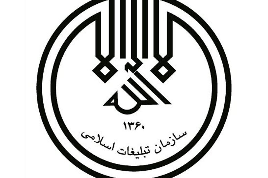 اداره کل تبلیغات اسلامی استان بوشهر روحانی مستقر جذب می‌کند