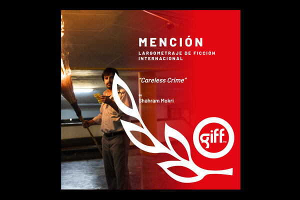 قدردانی ویژه هیات داوران جشنواره مکزیک از «جنایت بی‌دقت»