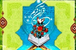 استعدادهای برتر قرآنی استان بوشهر معرفی شدند