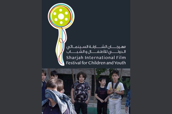 سفر «طعم شیرین تاریکی» به جشنواره اماراتی
